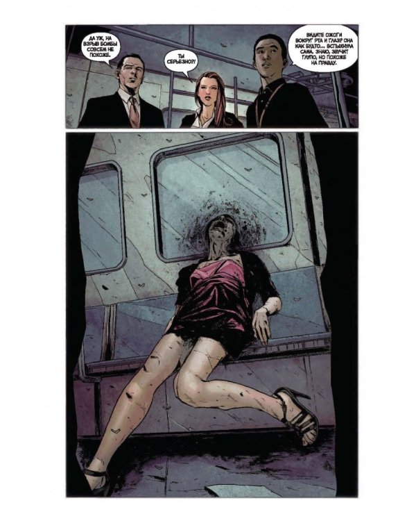 Прелесть. Книга первая