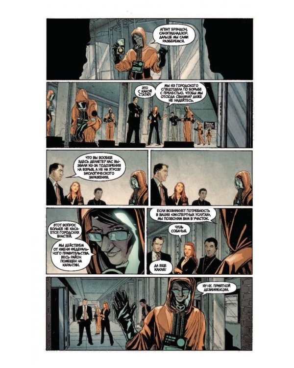 Прелесть. Книга первая