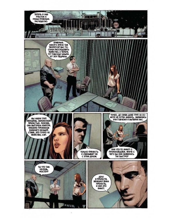 Прелесть. Книга первая