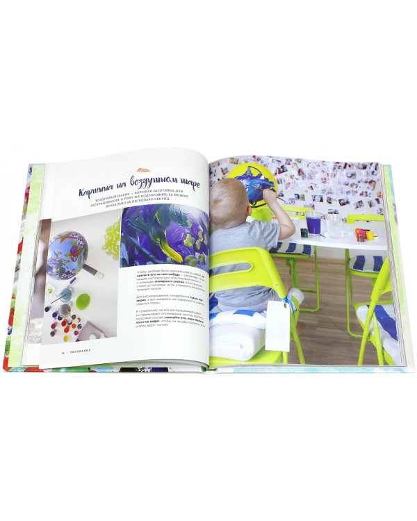 Творчество с малышами. Рисование, лепка, игры с детьми до 3 лет