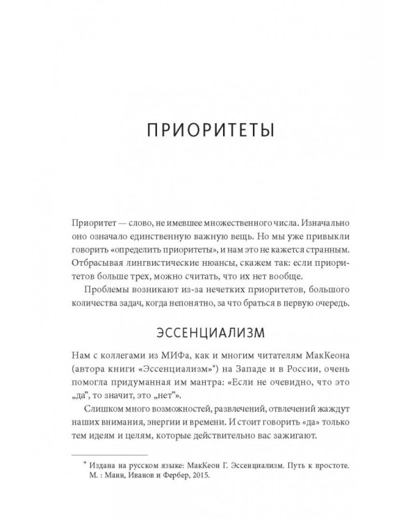 Заряжен на 100%. Энергия. Здоровье. Спорт