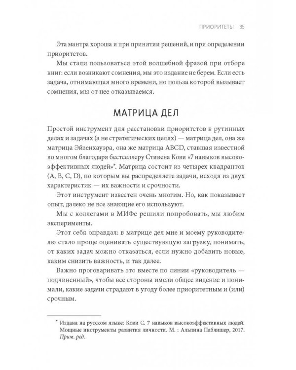 Заряжен на 100%. Энергия. Здоровье. Спорт