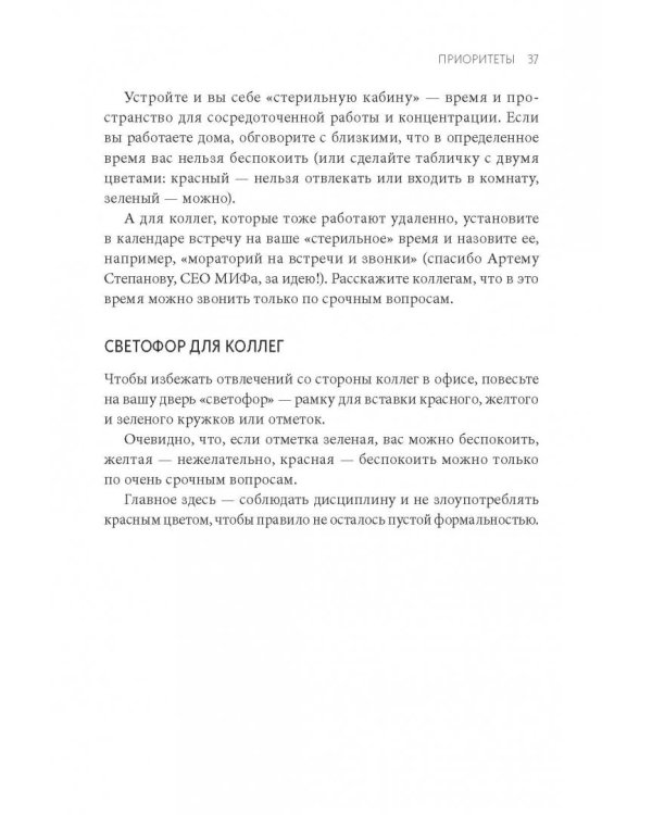 Заряжен на 100%. Энергия. Здоровье. Спорт