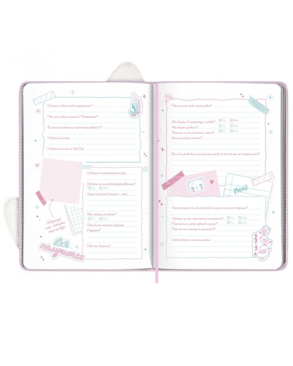 Анкета для друзей Енотик, 80 листов