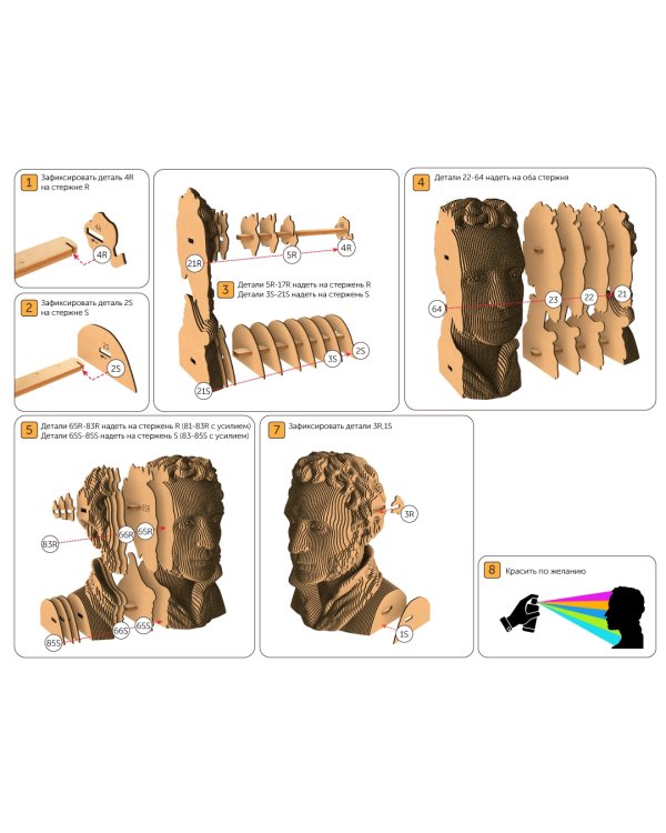 3D конструктор. Сборный бюст. Пушкин