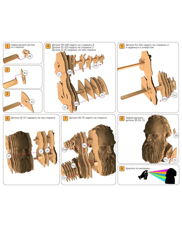 3D конструктор. Сборный бюст. Толстой