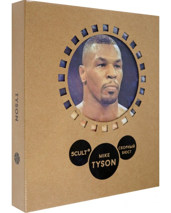 3D конструктор. Сборный бюст. Тайсон