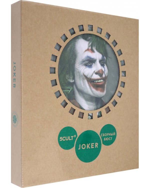 3D конструктор. Сборный бюст. Джокер