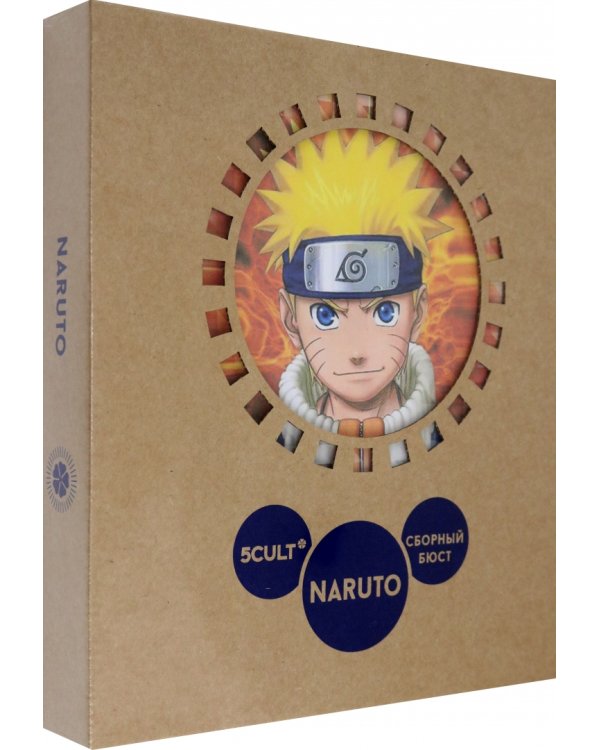 3D конструктор. Сборный бюст. Наруто