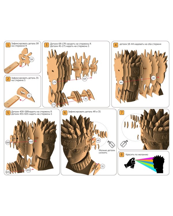 3D конструктор. Сборный бюст. Наруто