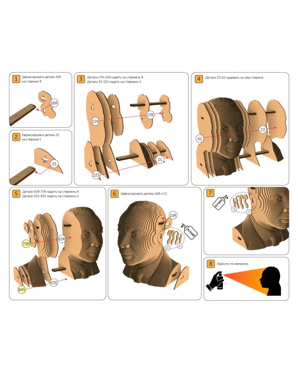 3D конструктор. Сборный бюст. Мартин Лютер Кинг