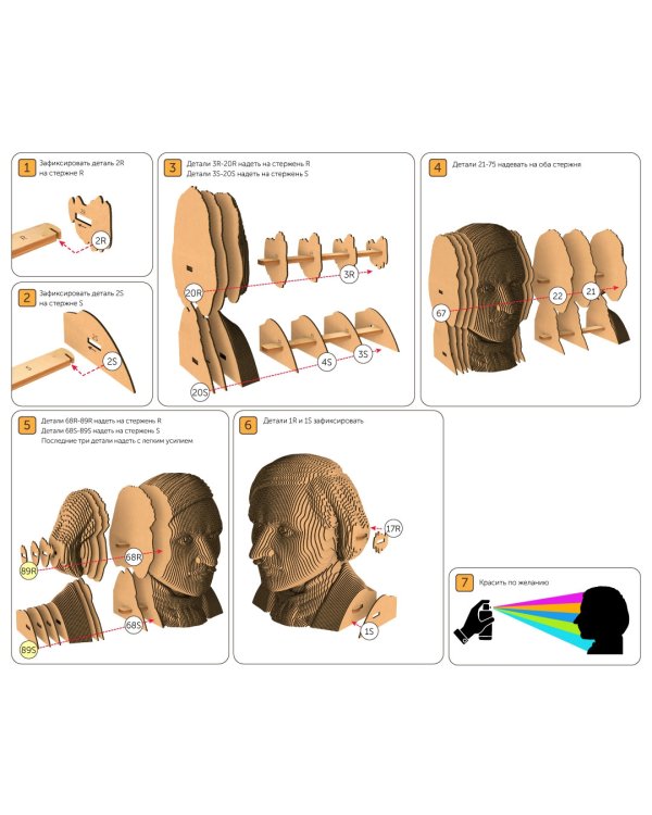3D конструктор. Сборный бюст. Гоголь