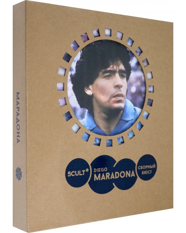 3D конструктор. Сборный бюст. Марадона