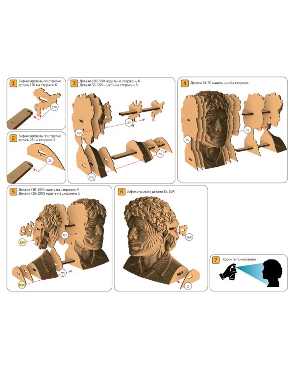 3D конструктор. Сборный бюст. Марадона