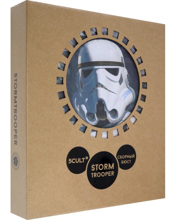 3D конструктор. Сборный бюст. Штурмовик