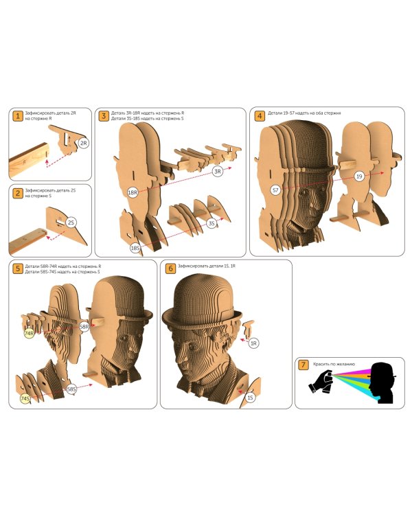 3D конструктор. Сборный бюст. Чарли Чаплин