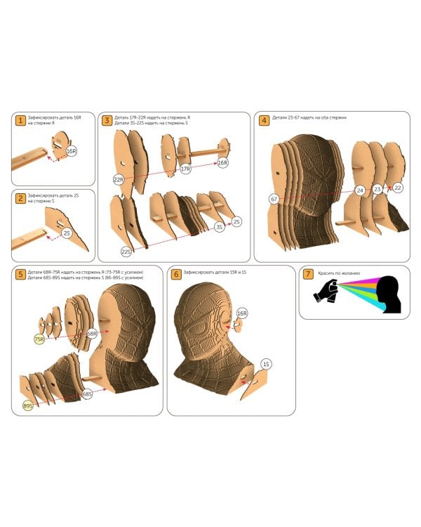 3D конструктор. Сборный бюст. Человек-Паук