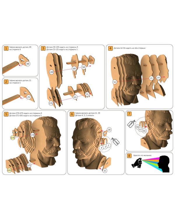 3D конструктор. Сборный бюст. Горький