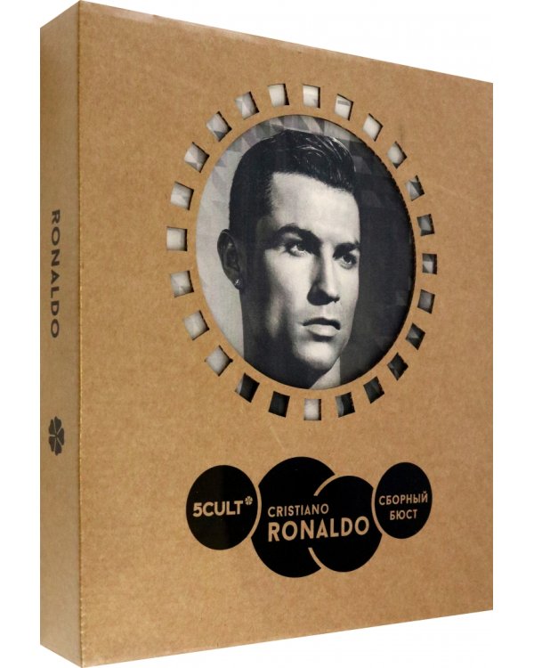 3D конструктор. Сборный бюст. Роналду