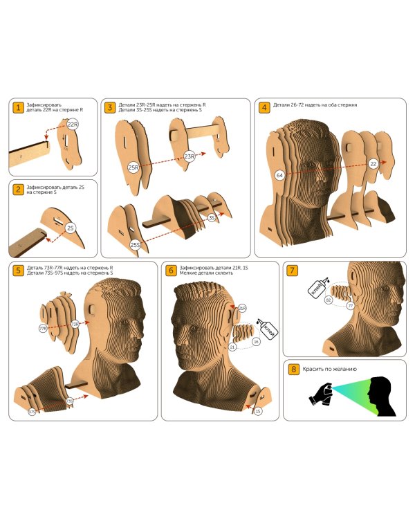 3D конструктор. Сборный бюст. Роналду