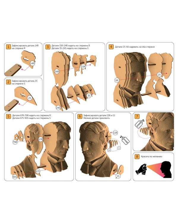 3D конструктор. Сборный бюст. Тесла