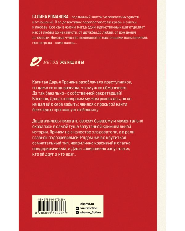 Теория вероятного чуда