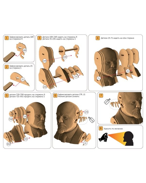 3D конструктор. Сборный бюст. Ленин