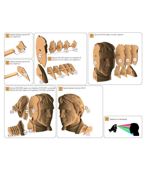 3D конструктор. Сборный бюст. Высоцкий