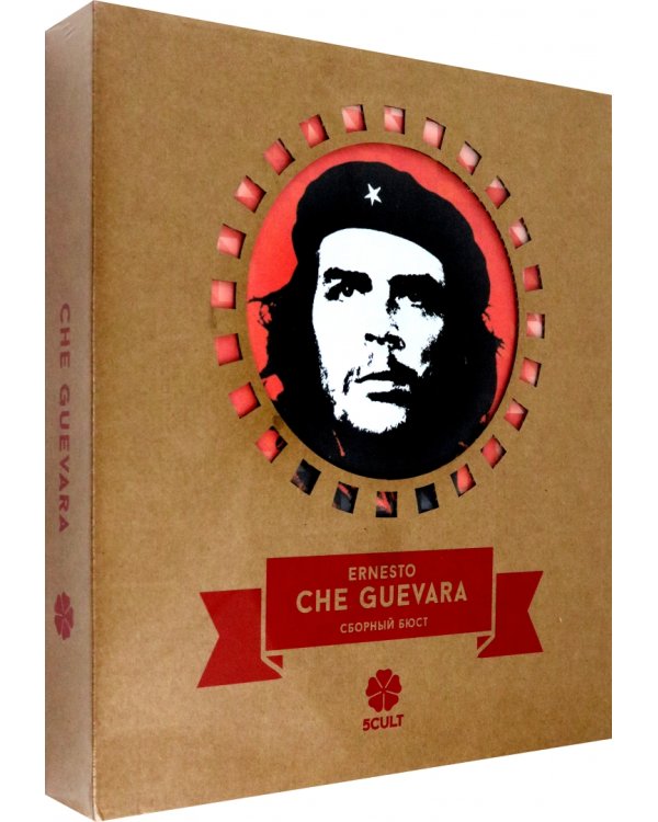 3D конструктор. Сборный бюст. ЧеГевара