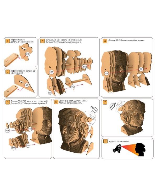 3D конструктор. Сборный бюст. ЧеГевара