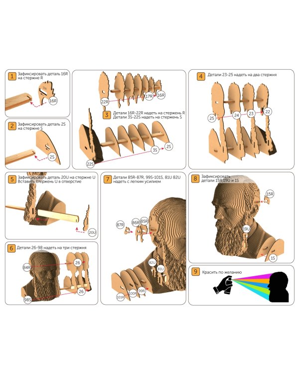 3D конструктор. Сборный бюст. Достоевский