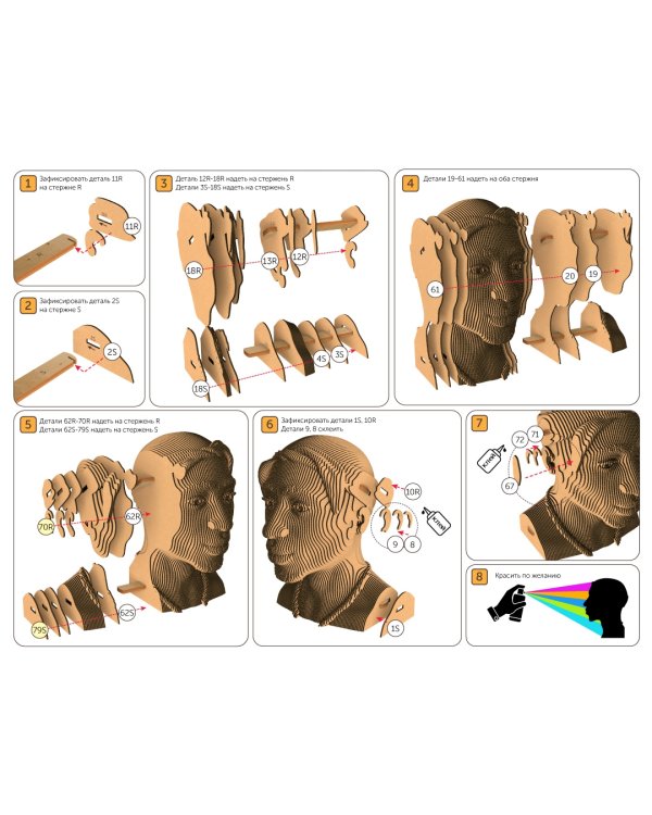 3D конструктор. Сборный бюст. Тупак Шакур