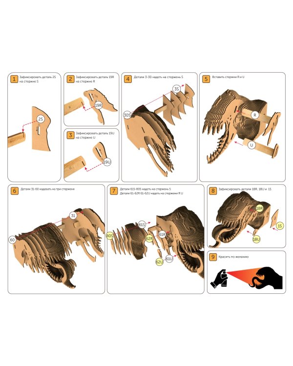 3D конструктор. Сборный бюст. Веном