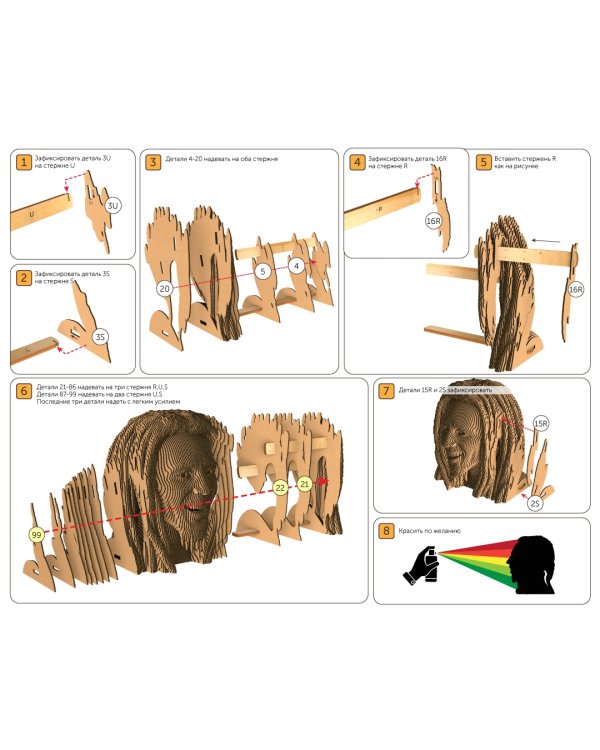 3D конструктор. Сборный бюст. Боб Марли