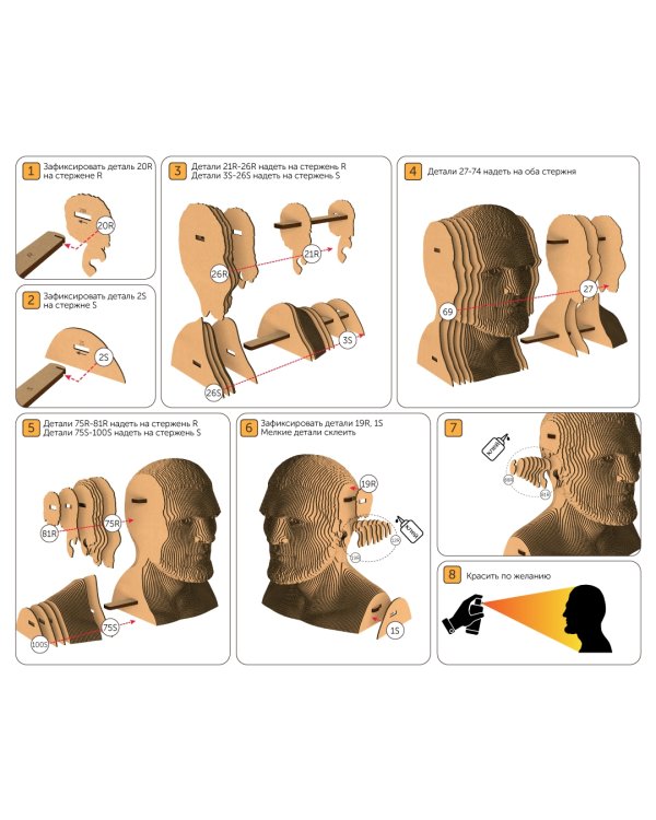 3D конструктор. Сборный бюст. Хабиб