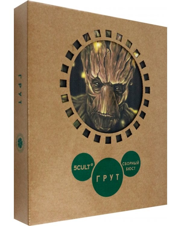 3D конструктор. Сборный бюст. Грут