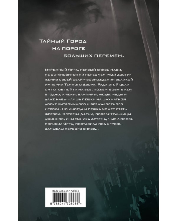 Самый главный приз