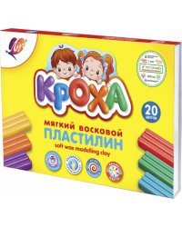 Пластилин мягкий Кроха, 20 цветов