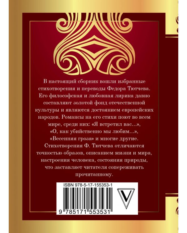 Умом Россию не понять...