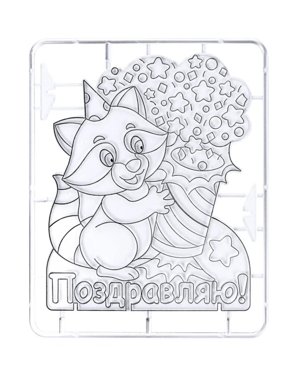 Витражная открытка Енотик, 6 цветов + фигурная открытка