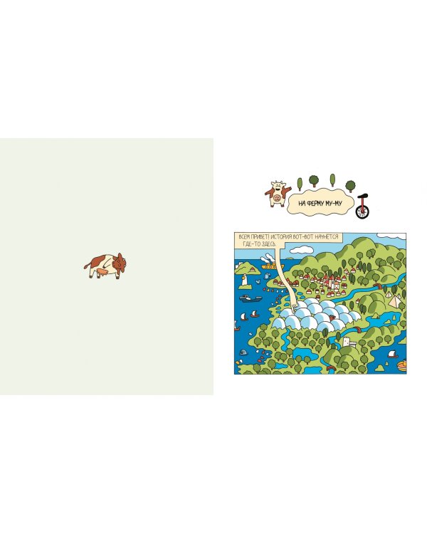 Комар-спасатель спешит на помощь