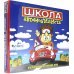 Настольная обучающая игра. Школа автомобилиста