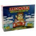 Настольная обучающая игра. Школа автомобилиста