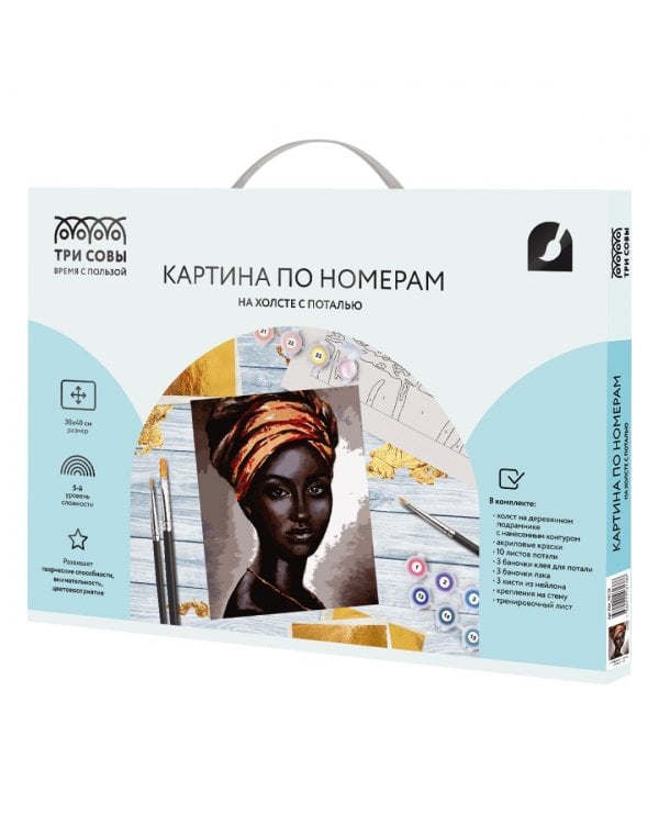 Картина по номерам Африканская женщина