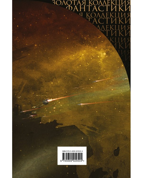 Непредвиденные встречи