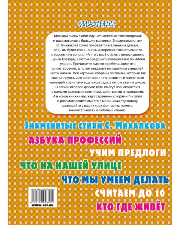 Любимые стихи