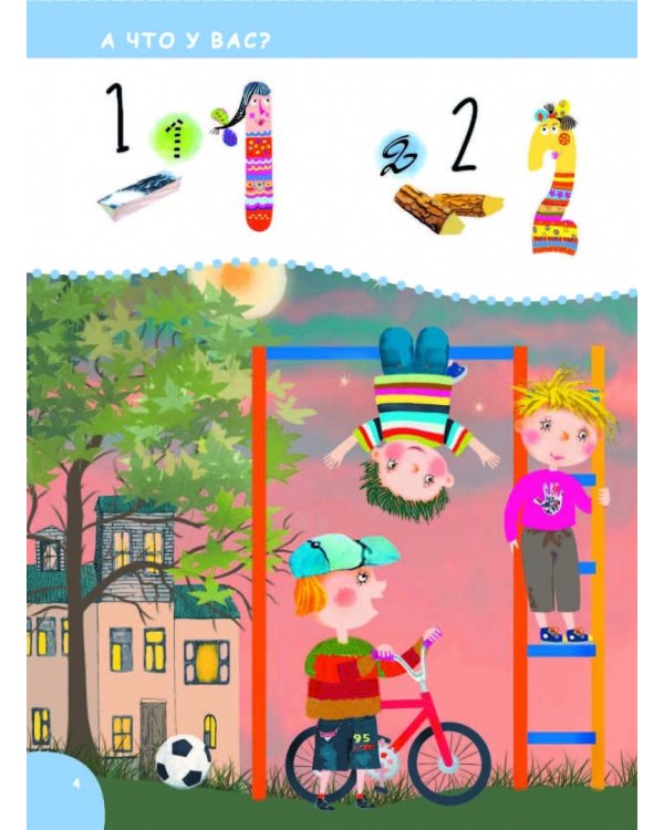 Любимые стихи