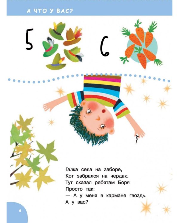 Любимые стихи