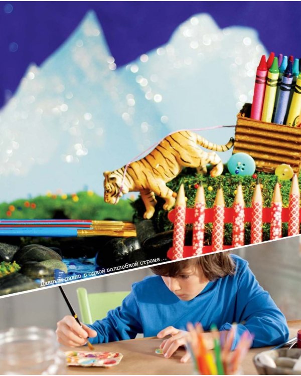 Банка с историями. Играем, придумываем, рассказываем