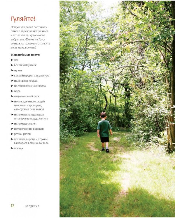 Банка с историями. Играем, придумываем, рассказываем